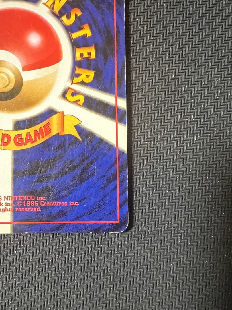 【旧裏】ルギア 拡張パック第1弾 金、銀、新世界へ…