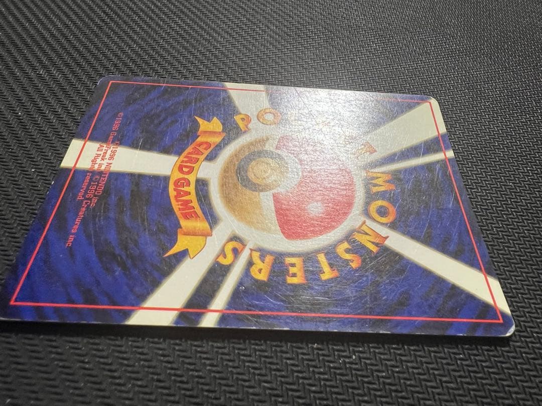 【旧裏】ルギア 拡張パック第1弾 金、銀、新世界へ…