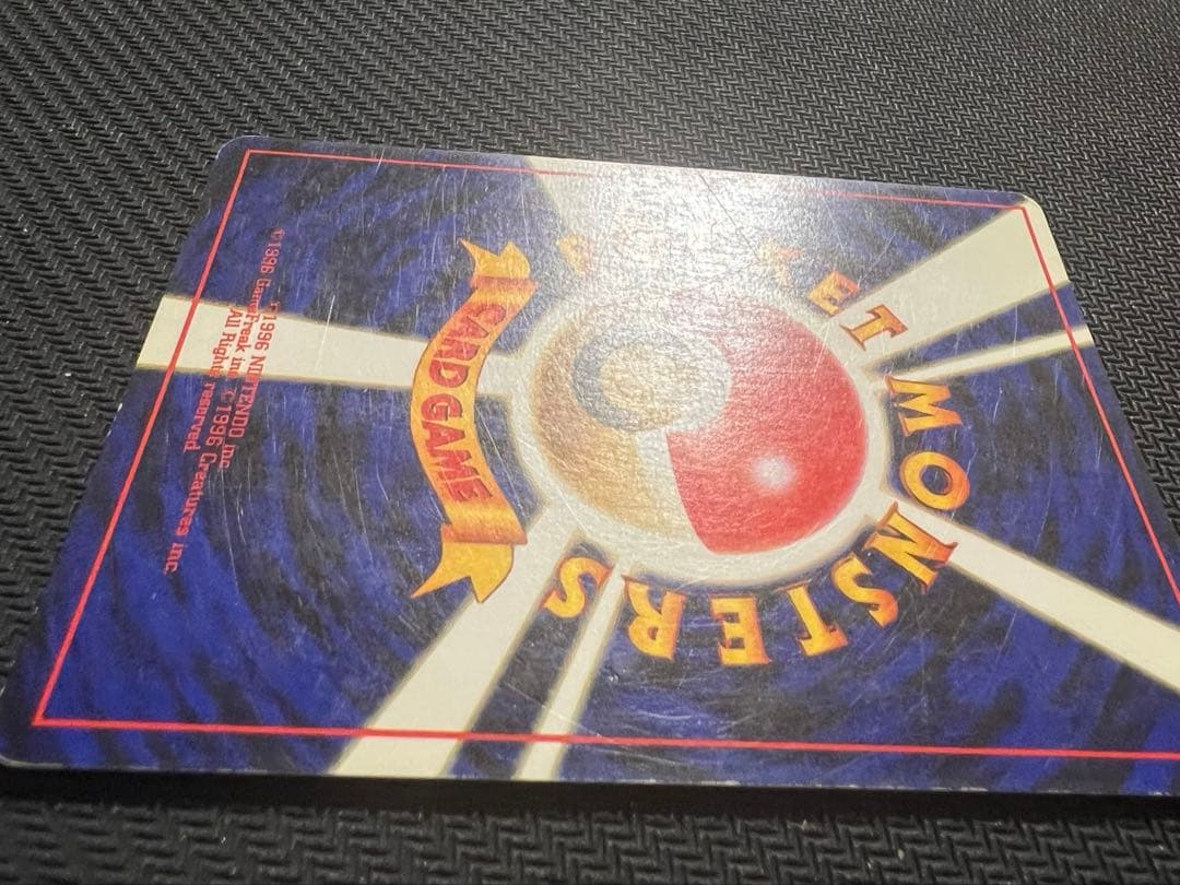 【旧裏】ルギア 拡張パック第1弾 金、銀、新世界へ…