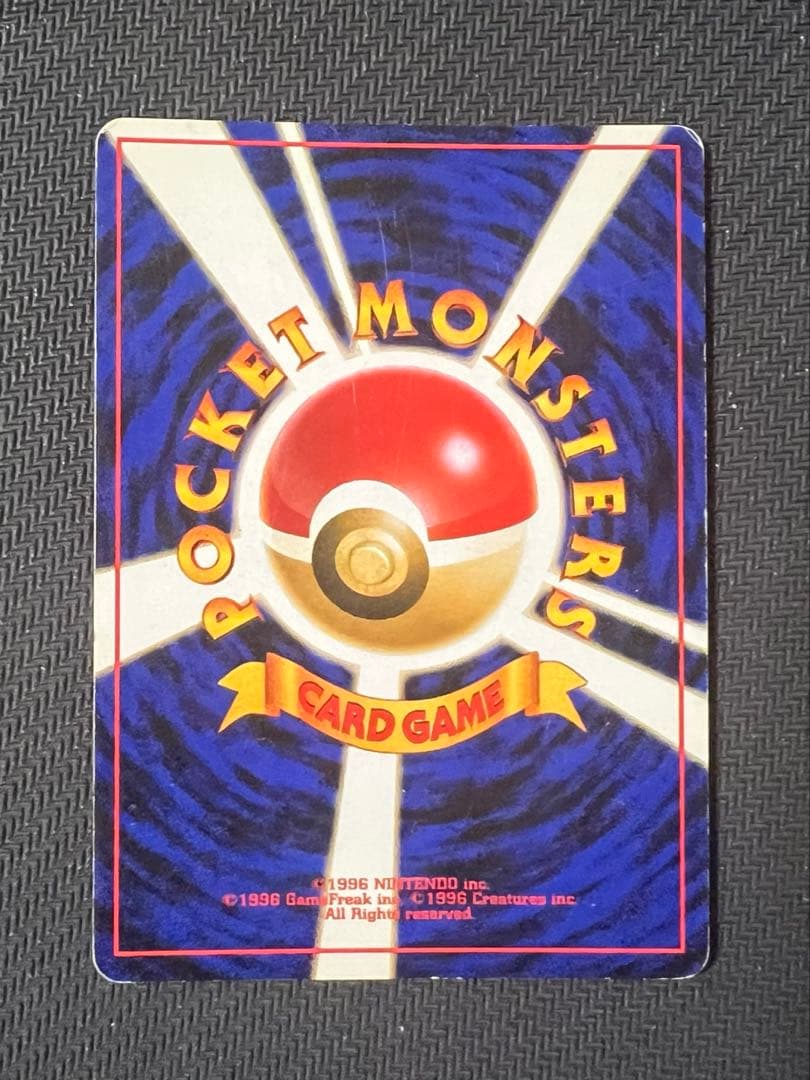 【旧裏】ルギア 拡張パック第1弾 金、銀、新世界へ…