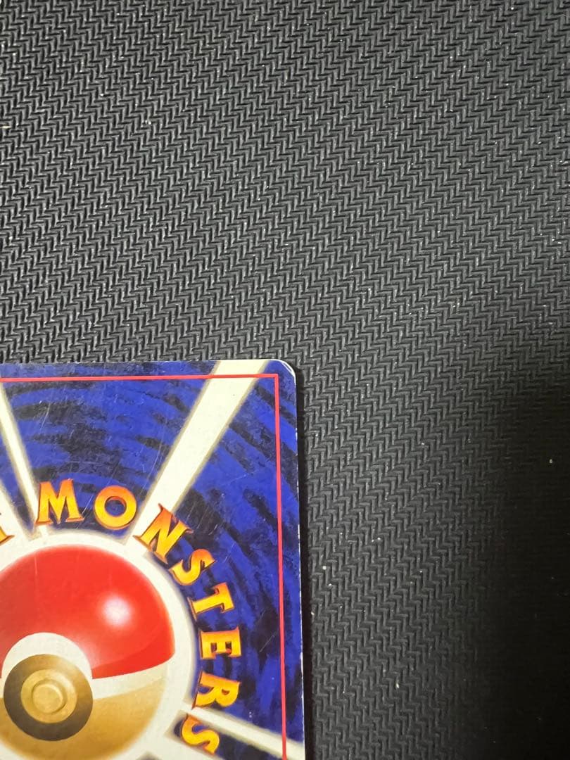 【旧裏】ルギア 拡張パック第1弾 金、銀、新世界へ…