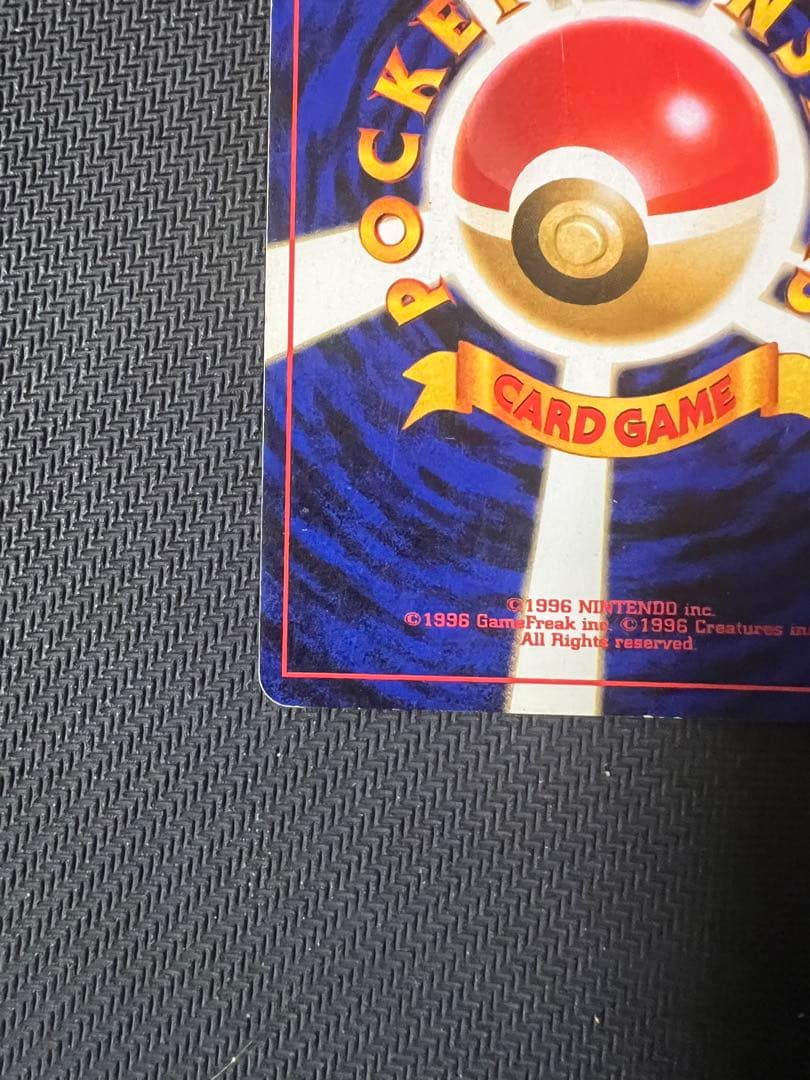 【旧裏】ルギア 拡張パック第1弾 金、銀、新世界へ…