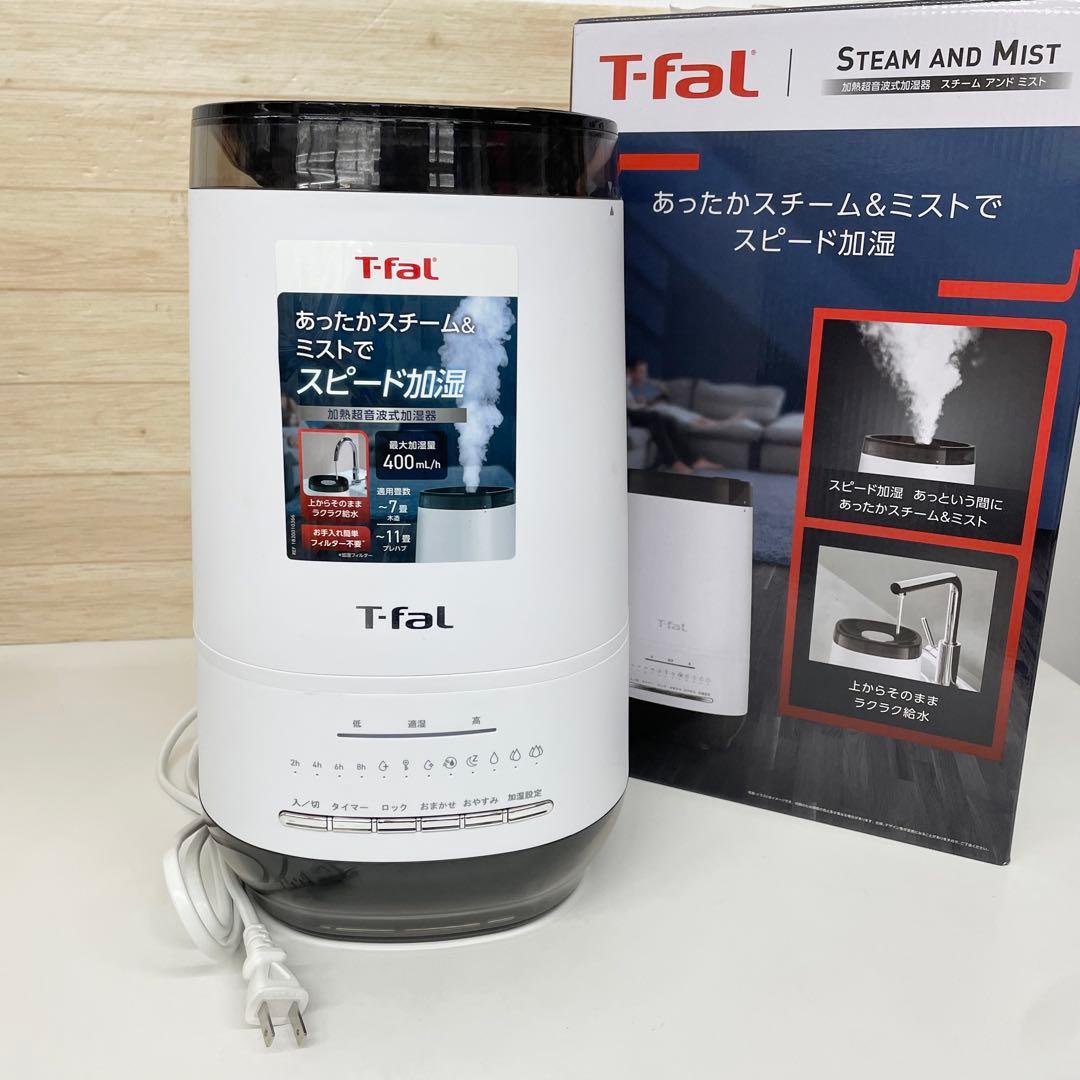 T-fal 加熱超音波式加湿器 スチームアンドミスト 4L ホワイト