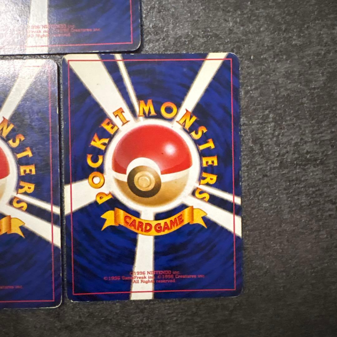 ポケモンカード 旧裏 キラ カメックス フシギバナ とりかえっこプリーズ