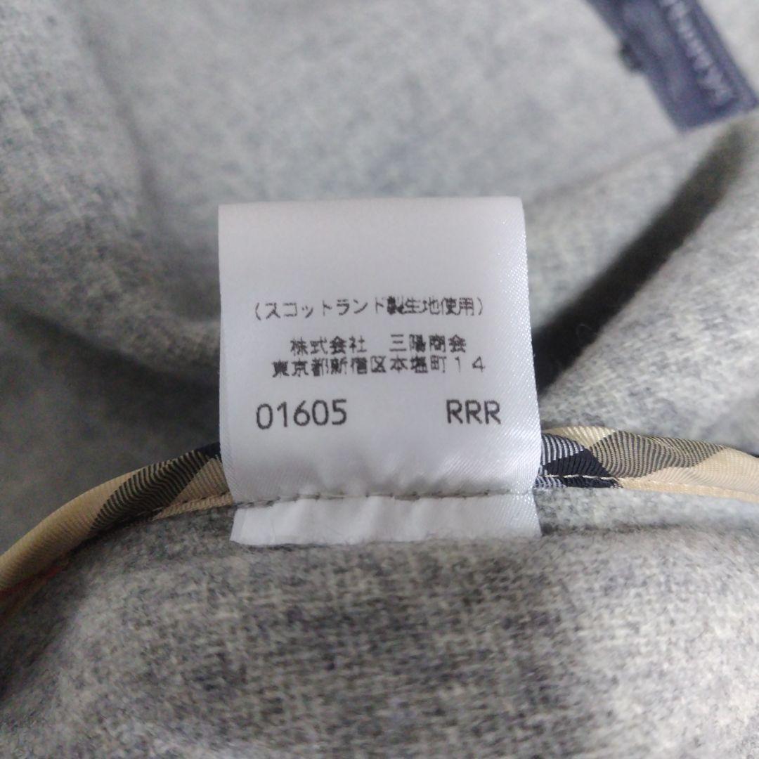 バーバリー 三陽商会 ダッフルコート ヴィンテージ グレー BURBERRY M