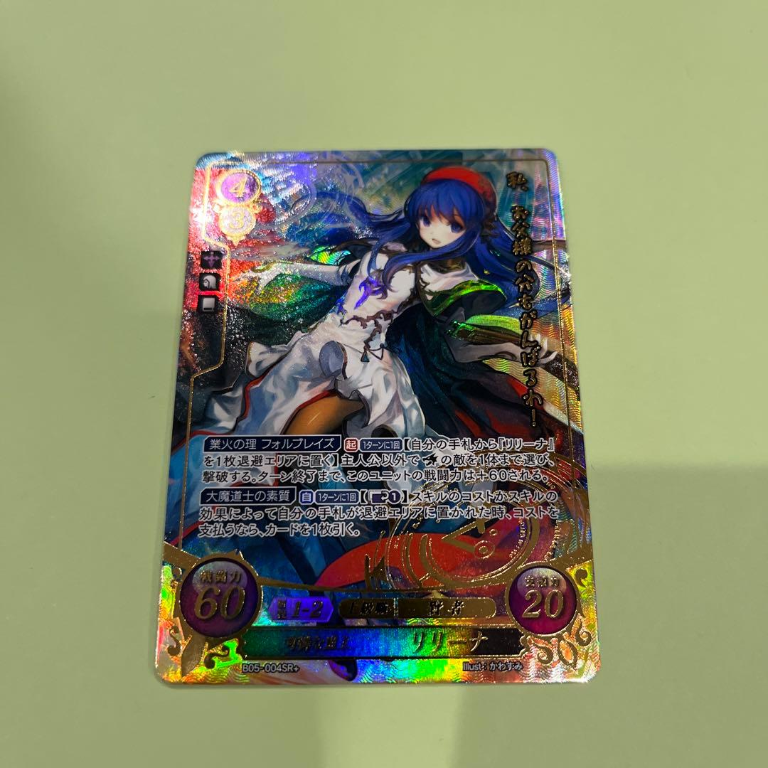 ファイアーエムブレムサイファ リリーナ B05-004SR+