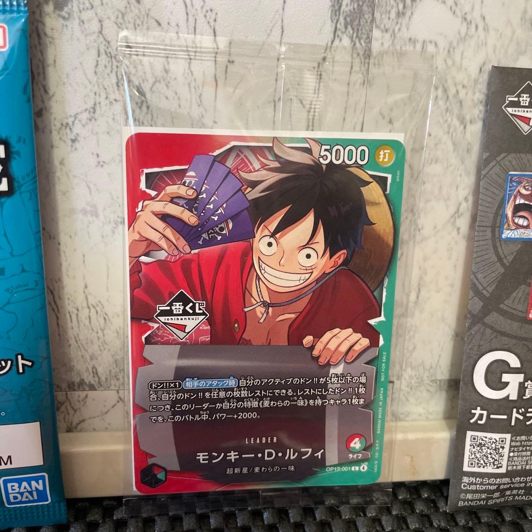 一番くじ　ワンピース　モンキー・D・ルフィ　プロモ付き　その他セット　美品