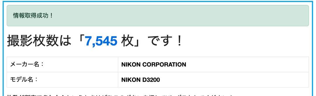 ❤️美品　Nikon D3200 18-55mm レンズ 初心者セット 一眼レフ