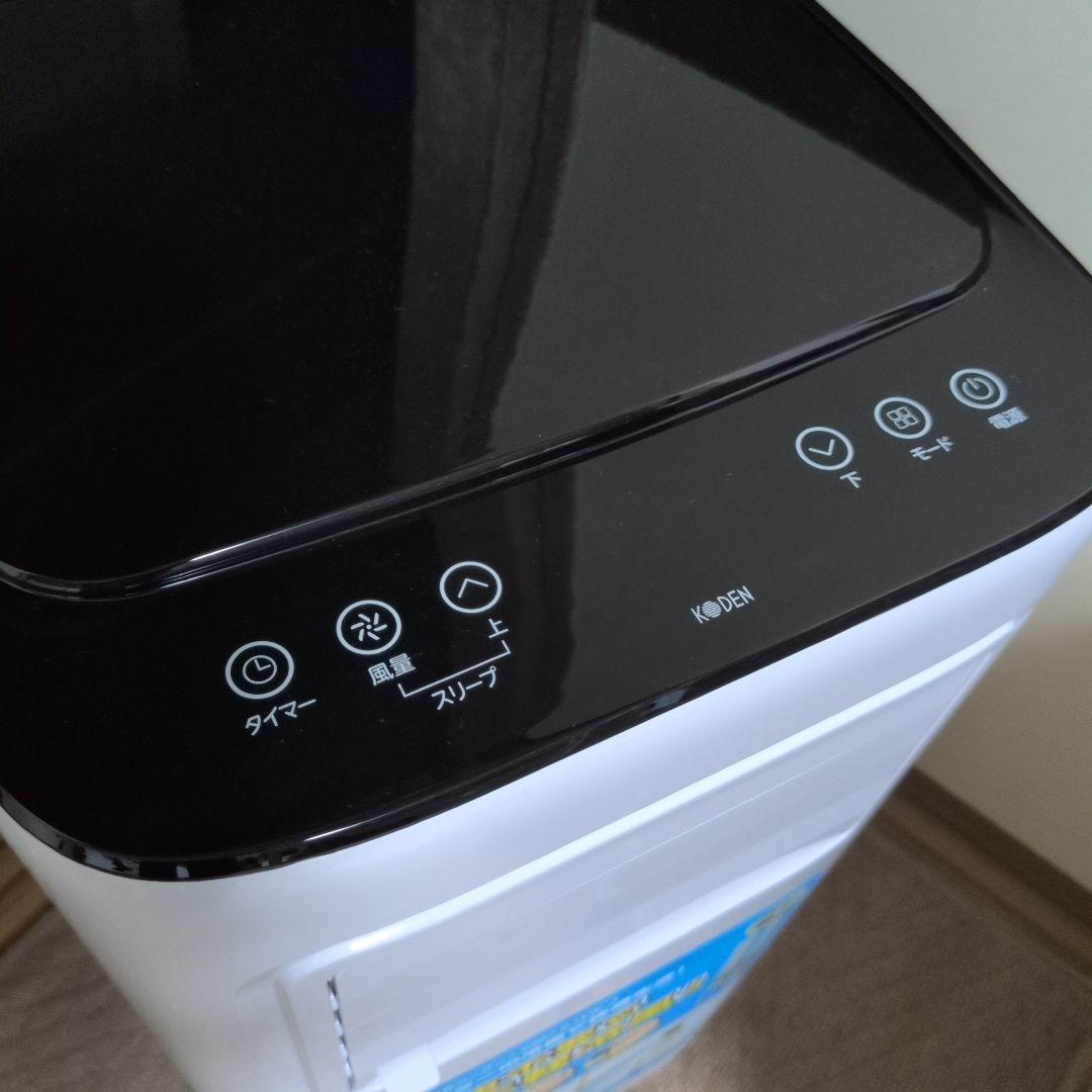 KODEN 移動式クーラー KEP211R