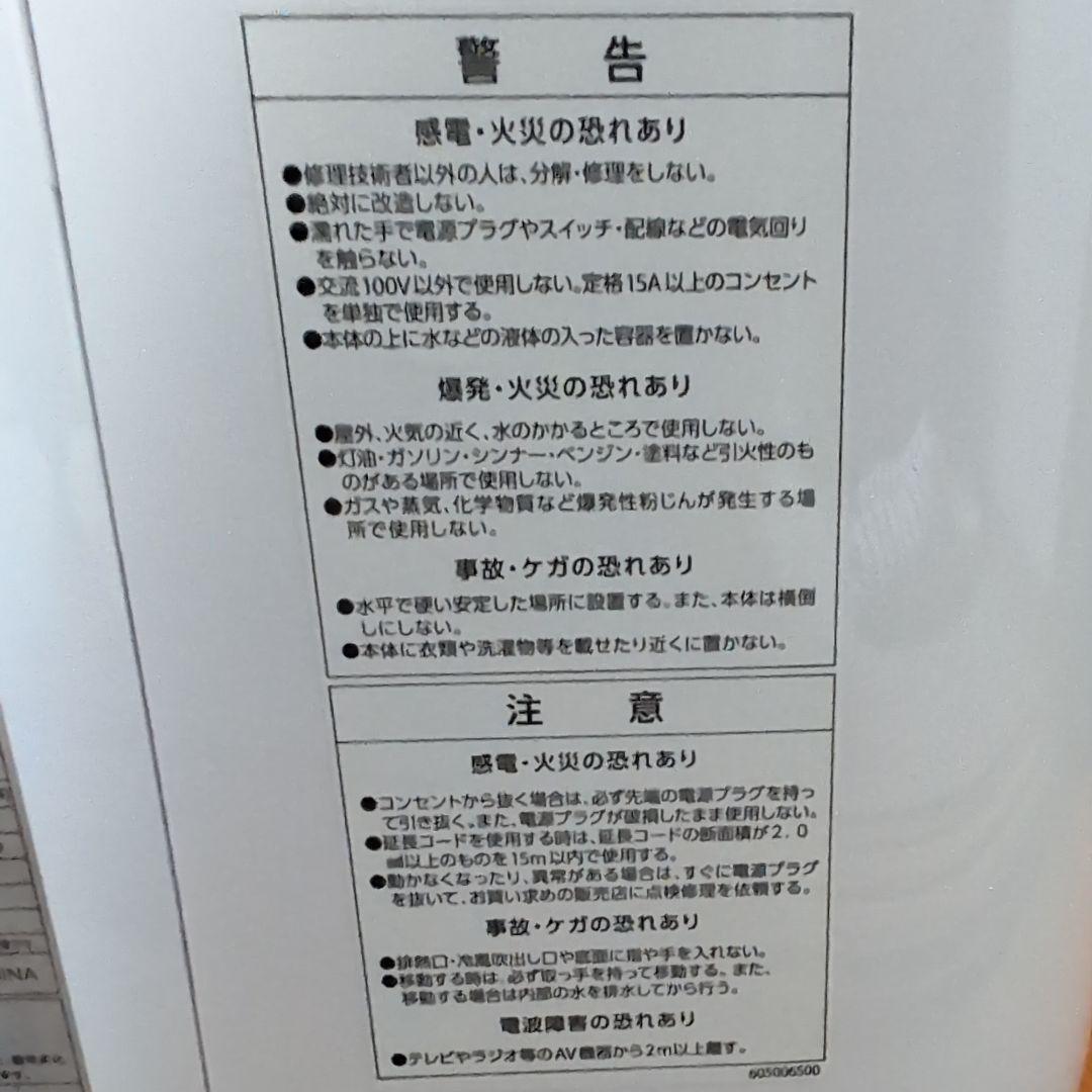 KODEN 移動式クーラー KEP211R