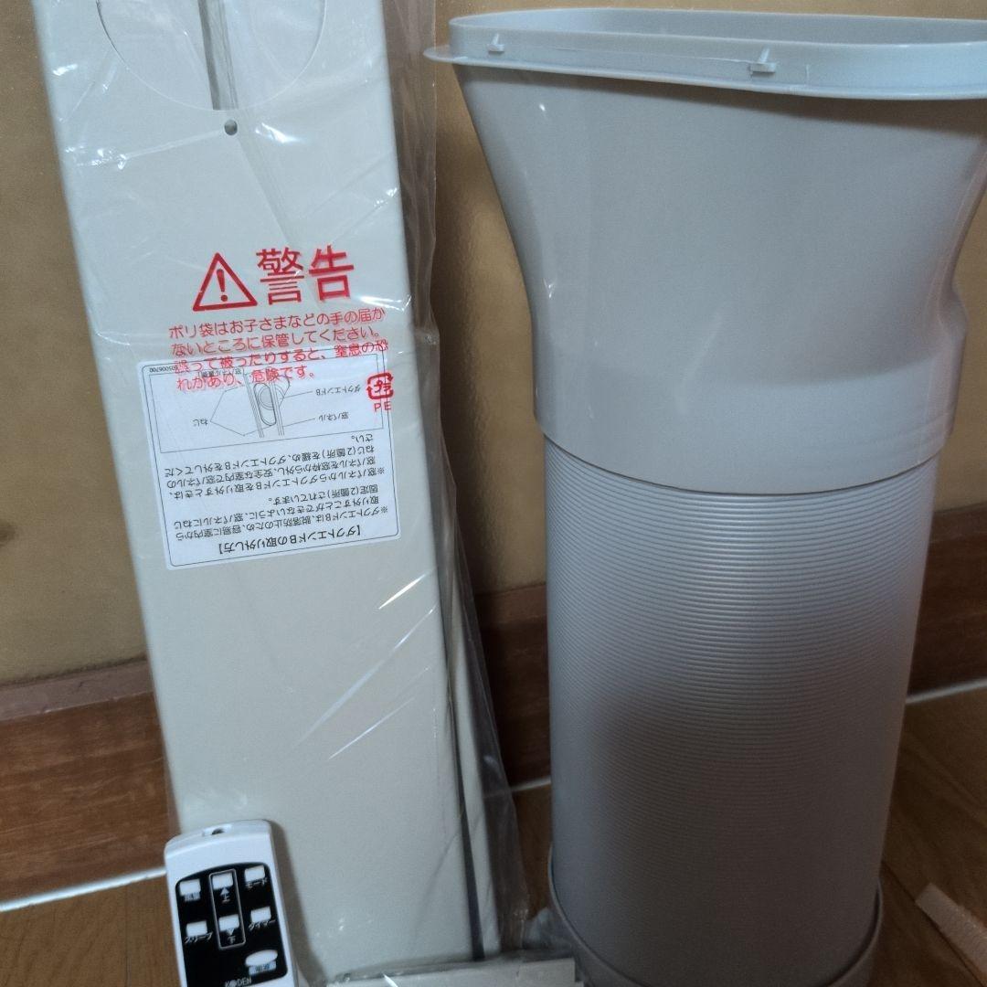 KODEN 移動式クーラー KEP211R