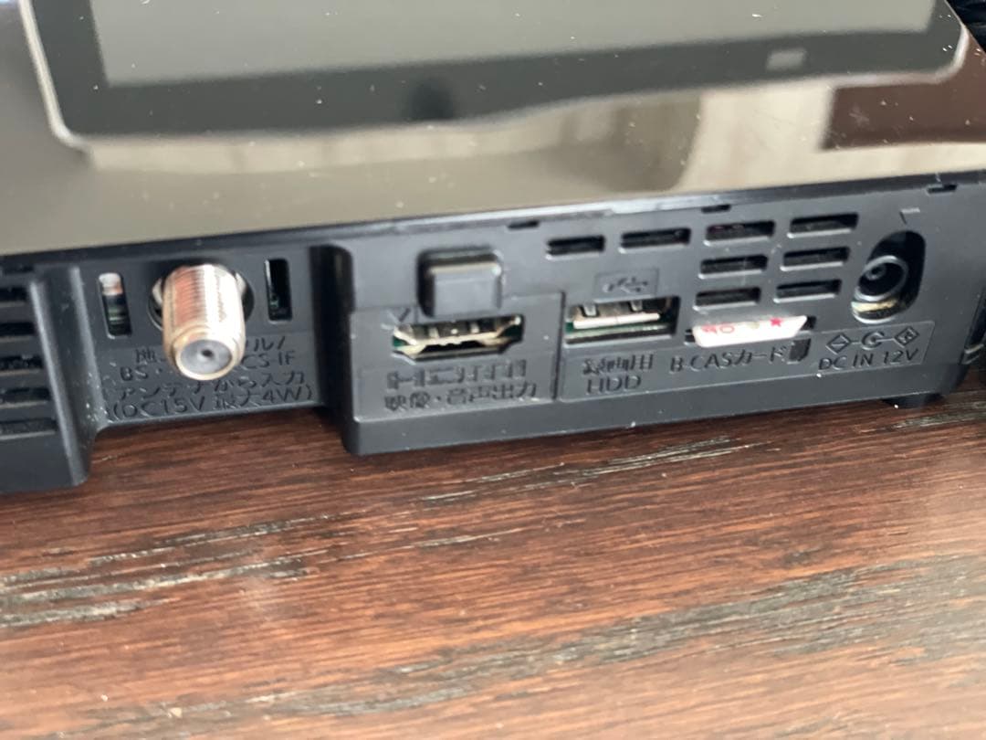 Panasonic ポータブルテレビ 本体