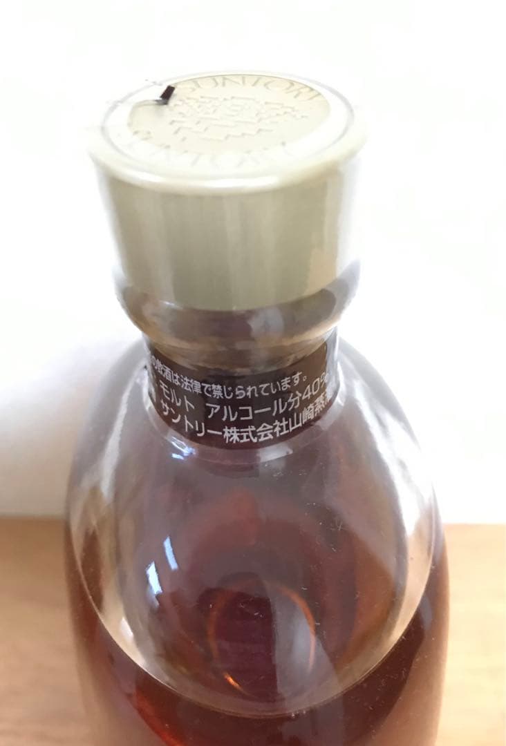 値下げ【未開封】山崎蒸溜所限定 シングルモルト ウイスキー 原酒