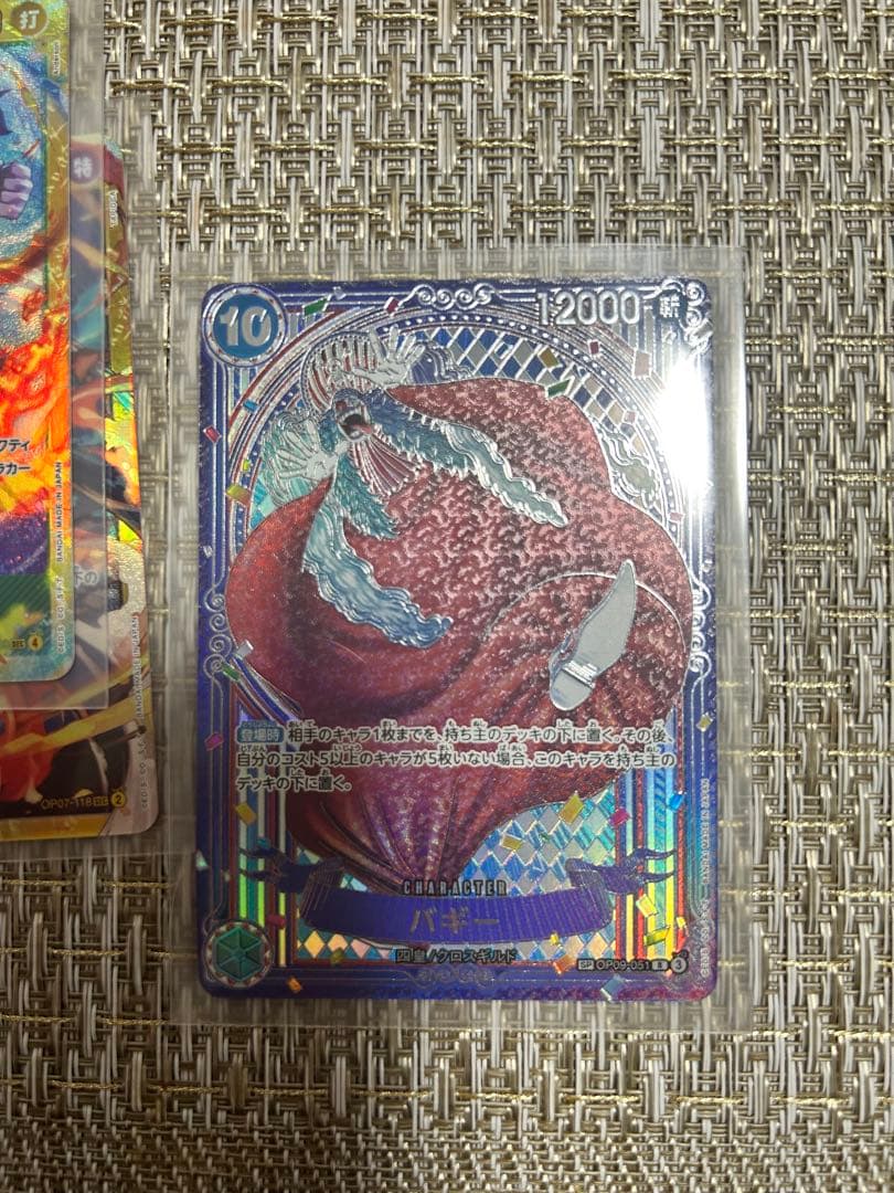 バギー　銀　蒼海の七傑