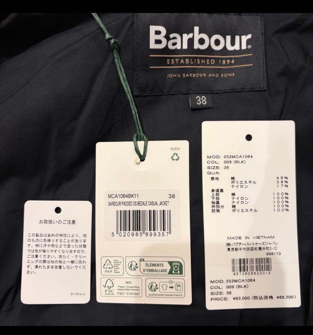 BARBOUR バブアー 【BEDALE ビデイル】中綿ジャケット ピーチスキン