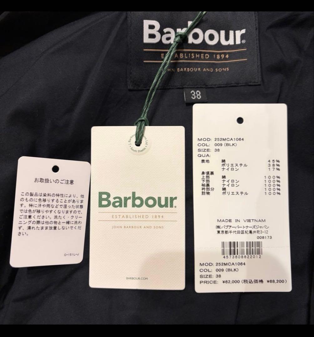 BARBOUR バブアー 【BEDALE ビデイル】中綿ジャケット ピーチスキン
