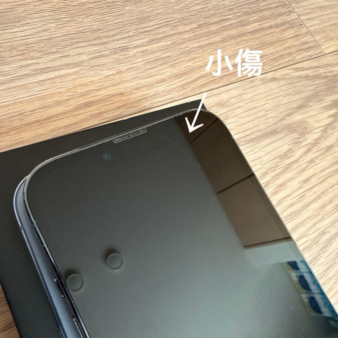 【最終値下げ】iPhone13pro 本体 128GB シエラブルー