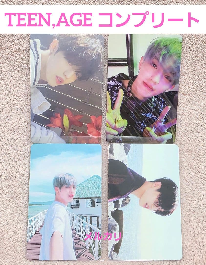 seventeen teen age エスクプス トレカ コンプリート