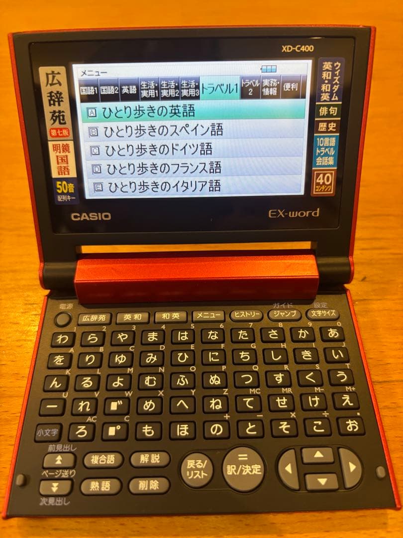 新品未使用　電子辞書　CASIO EX-word XD-C400RD
