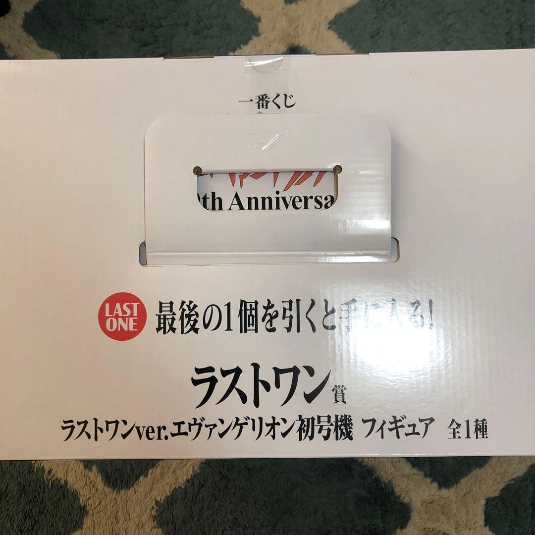 一番くじ エヴァンゲリオン 30周年 ラストワン 初号機 フィギュア