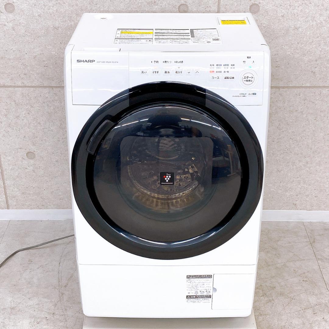 SHARP ES-S7H-WR 7kg 乾燥3.5kg 2023年製