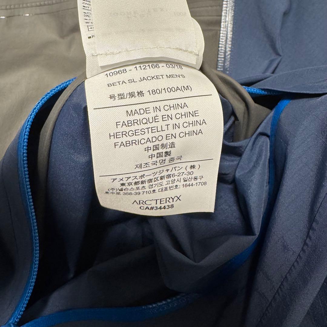 ARC'TERYX BETA SL マウンテンパーカー ネイビー　Mサイズ