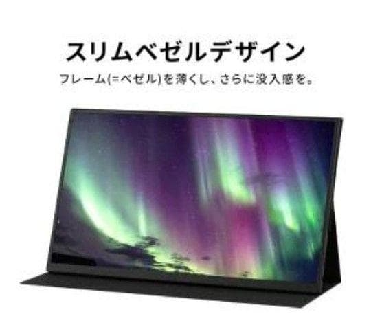 ポータブルモニター DP-EF184S-B　アイリスオーヤマ