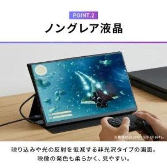 ポータブルモニター DP-EF184S-B　アイリスオーヤマ