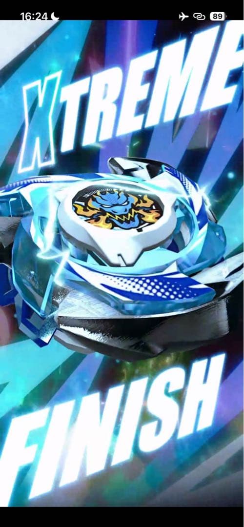 ベイブレードX ワルキューレボルトS4-70V 新品未開封最安値