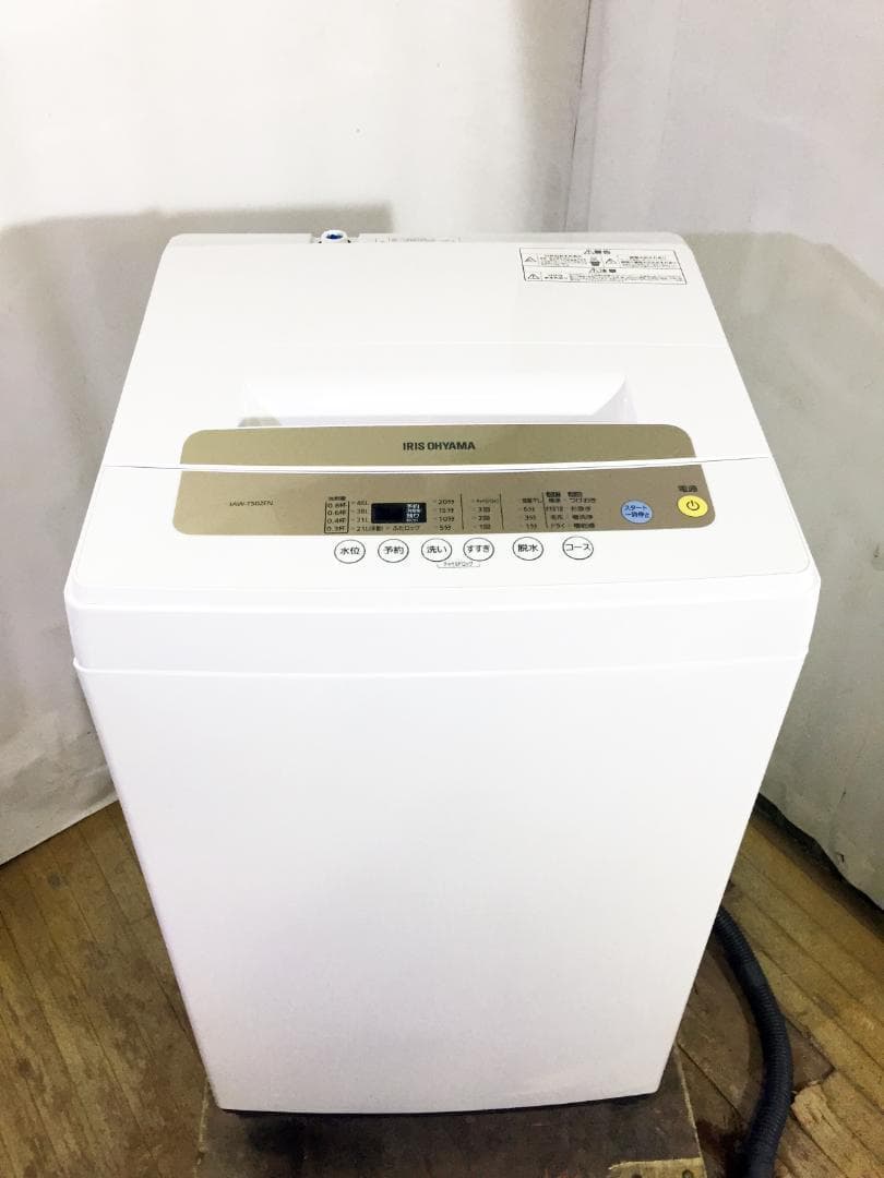 2020★美品★アイリスオーヤマ 5kg 洗濯機【IAW-T502EN】
