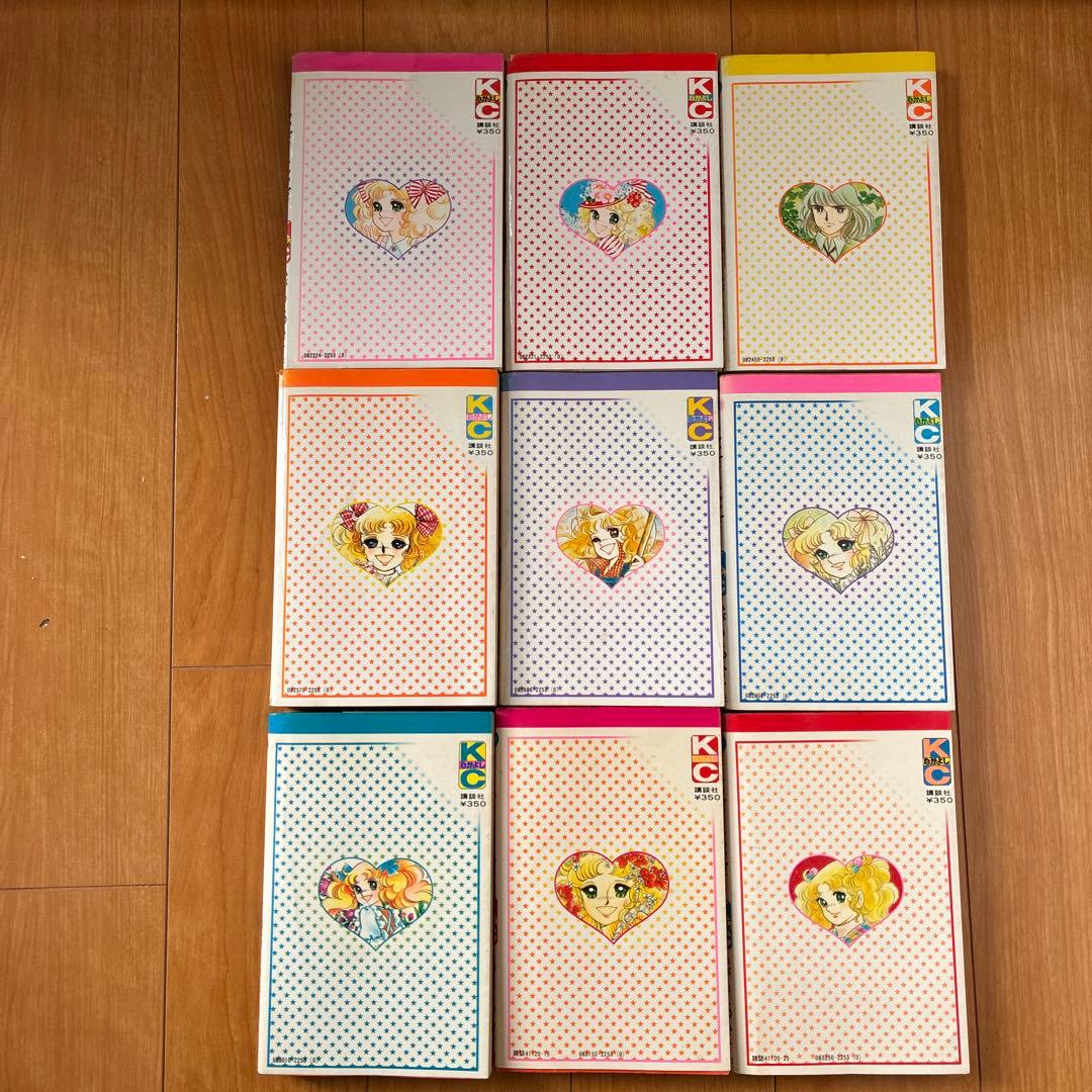 キャンディキャンディ　1〜9巻　　8.9巻初版