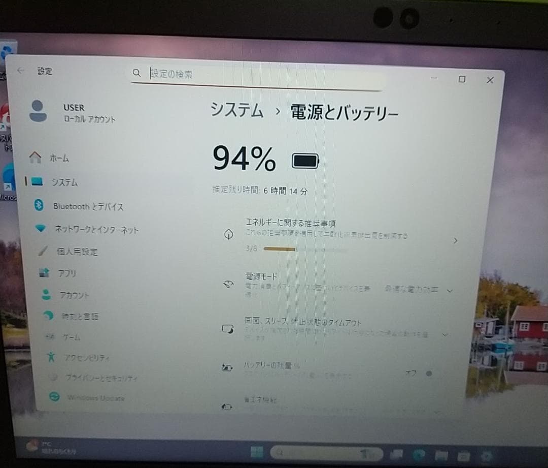Windowsノート本体 Dynabook B65/HU/i5 1135G7/8G/SSD256G