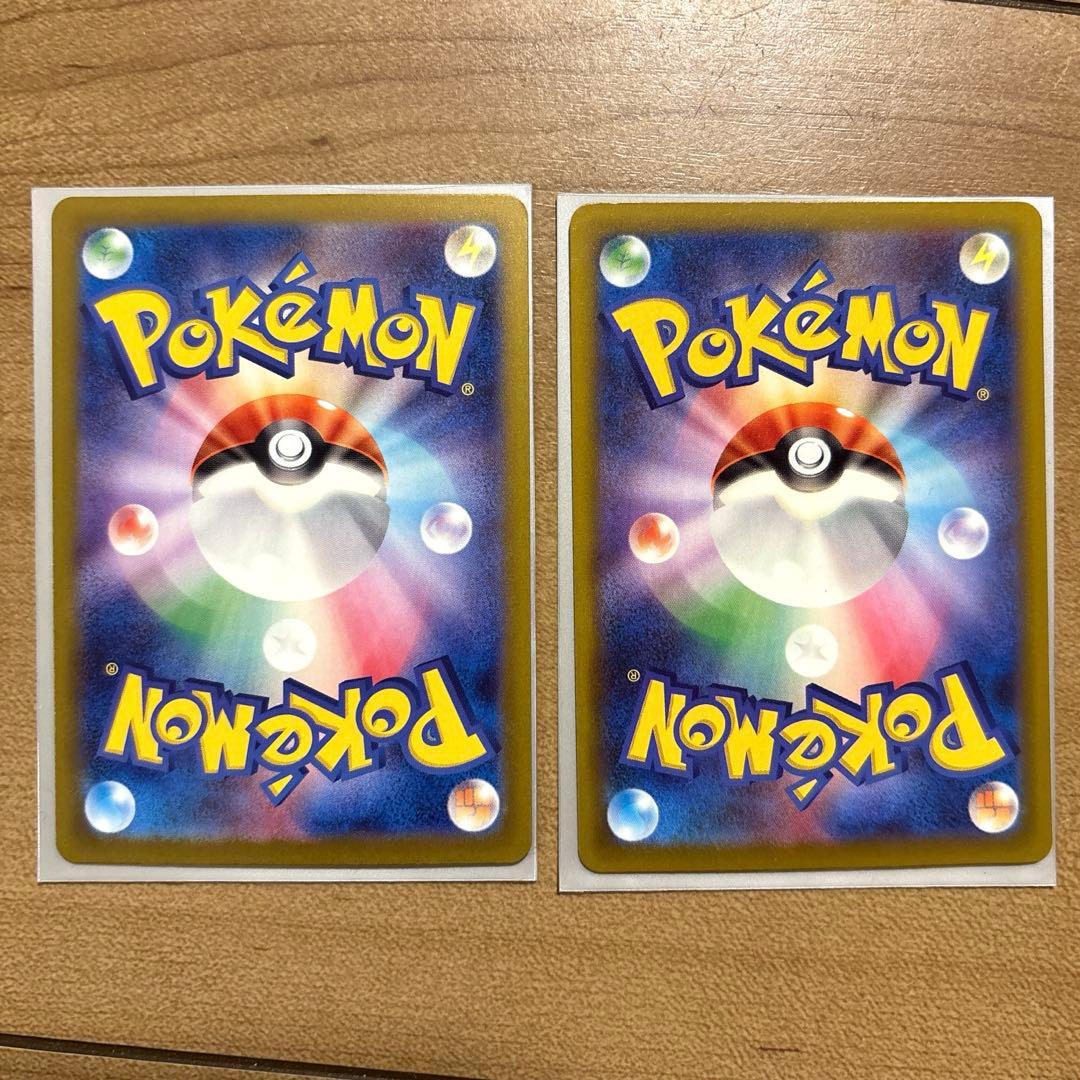 ポケカ　メガカイリューex SAR メガカイリューex MA