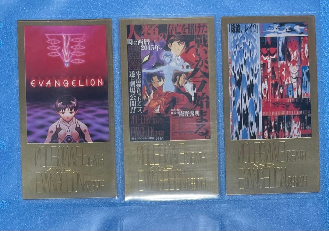 新世紀エヴァンゲリオン カードダスマスターズワイド　ノーマルコンプ　＋SP3枚