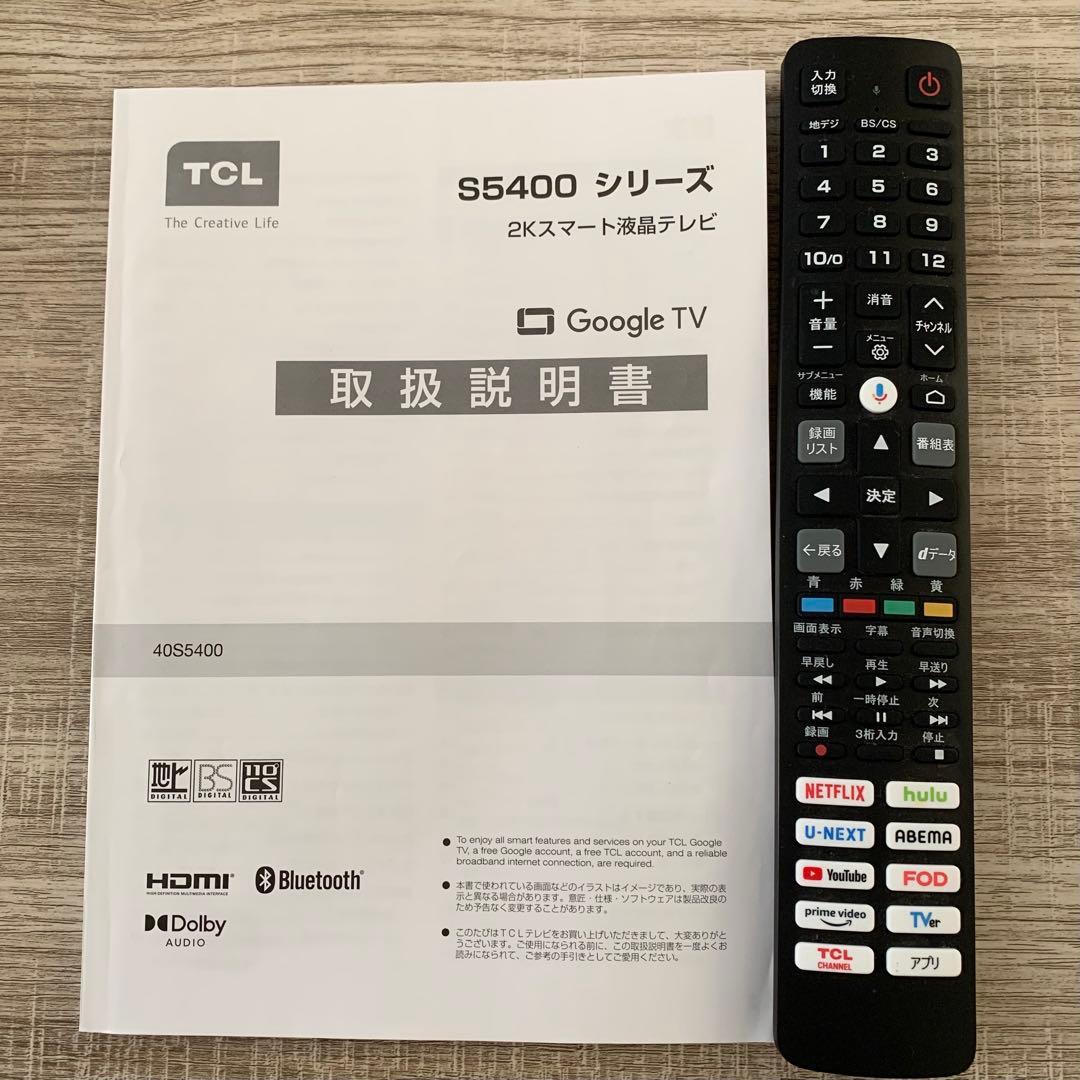 【TCL】S5400シリーズ 2Kスマート液晶テレビ 40V 2023年製