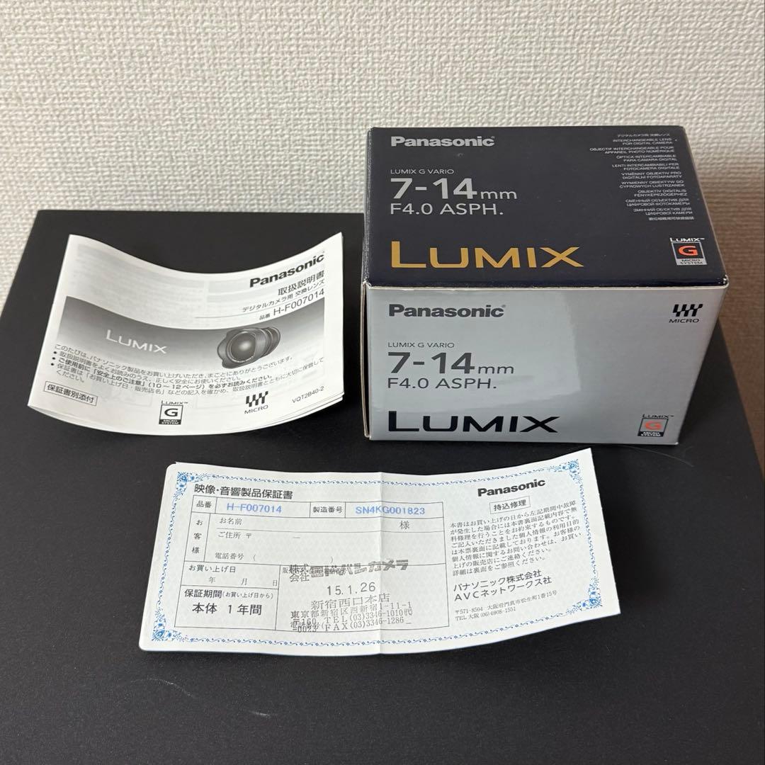 レンズ(ズーム) Panasonic LUMIX G VARIO 7-14mm F4.0 ASPH