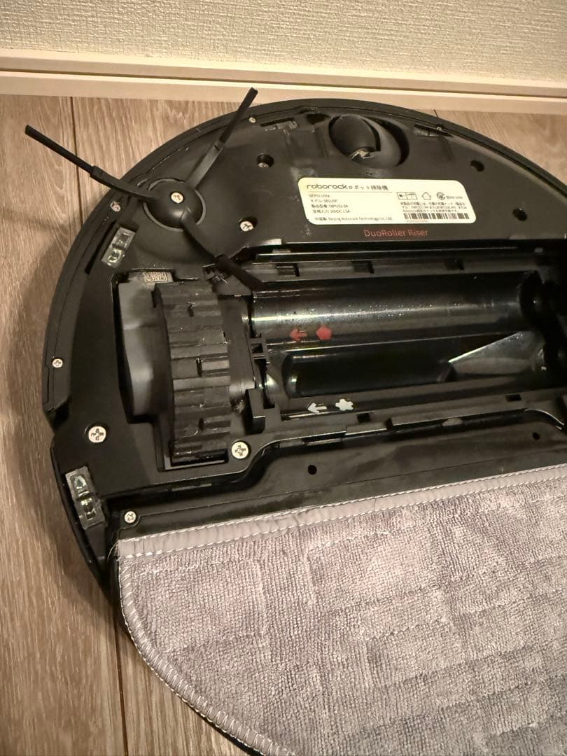 Roborock ロボット掃除機 S8 Pro Ultra