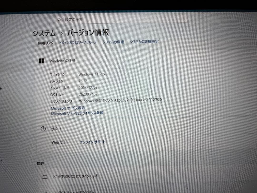 HP Probook 650 G5 i5 メモリ16GB/SSD256GB