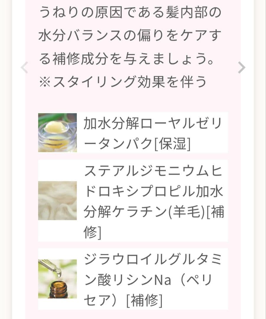 MEDULLA シャンプー リペア ハイパーリンクセラム & ブラシ セット