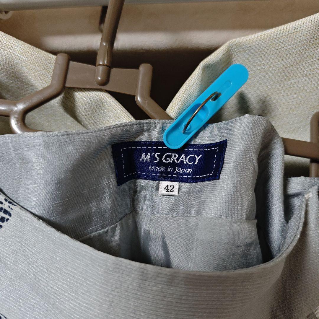 (訳あり)M'S GRACY エムズグレイシー プリーツフレアスカート LL
