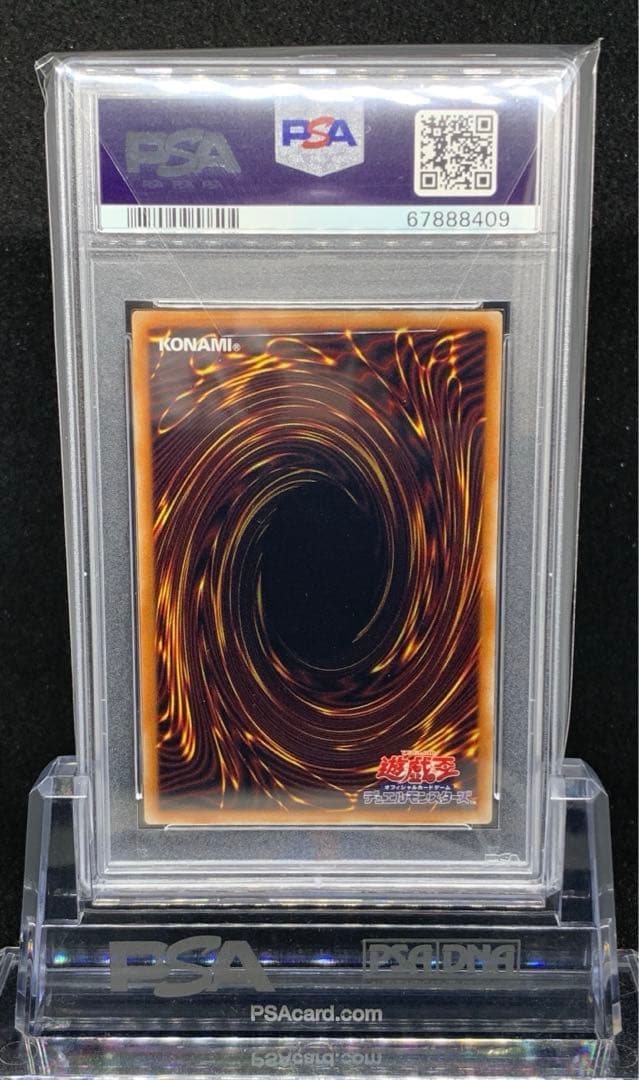 PSA10 ティアラメンツ シェイレーン プリズマ プリシク 遊戯王