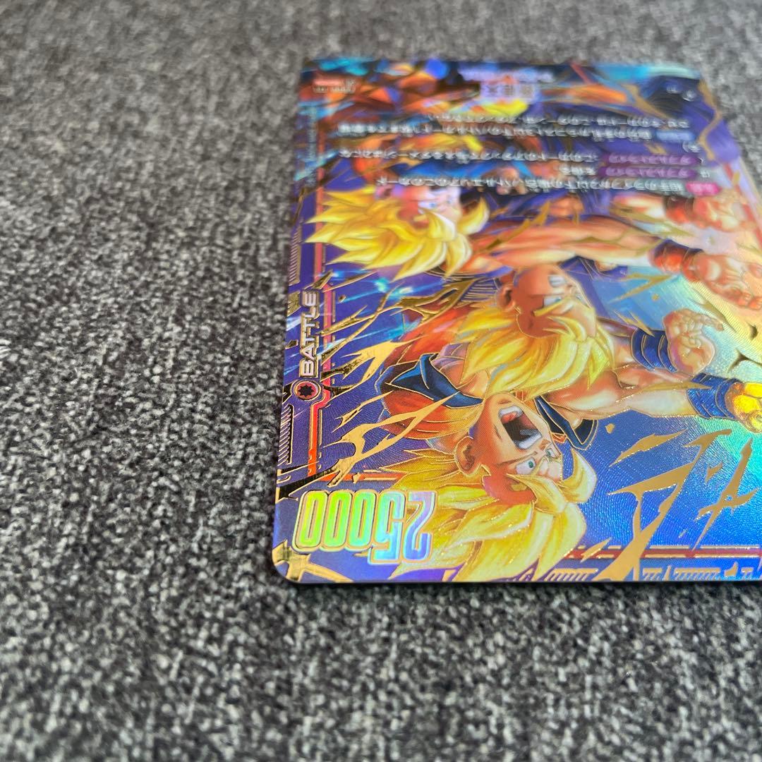 ドラゴンボール　フュージョンワールド　シークレット　スーパーパラレル　孫悟天