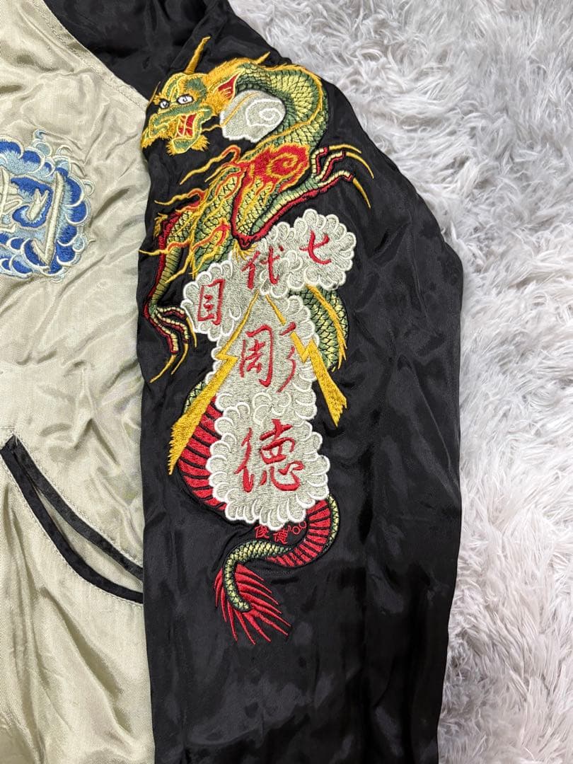 七代目　彫徳　クローズ　コラボ　スカジャン リバーシブル