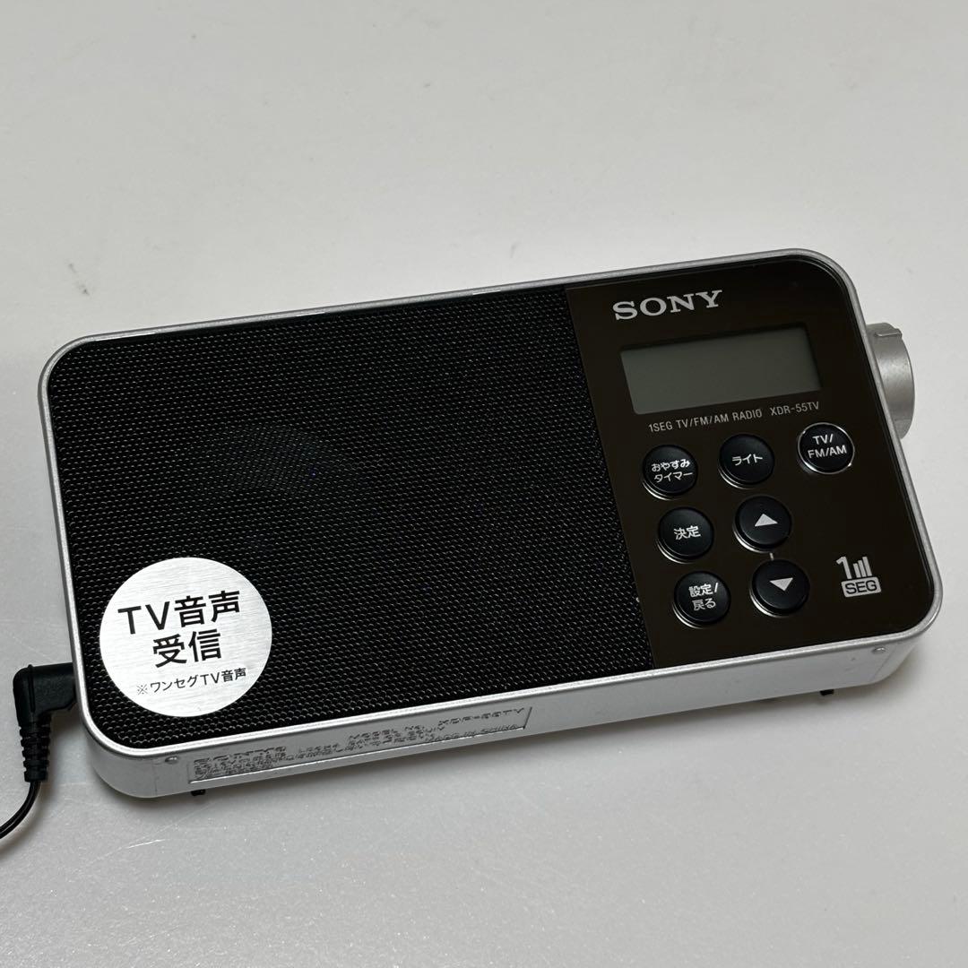 ソニー ラジオ XDR-55TV : FM/AM/ワンセグTV音声対応