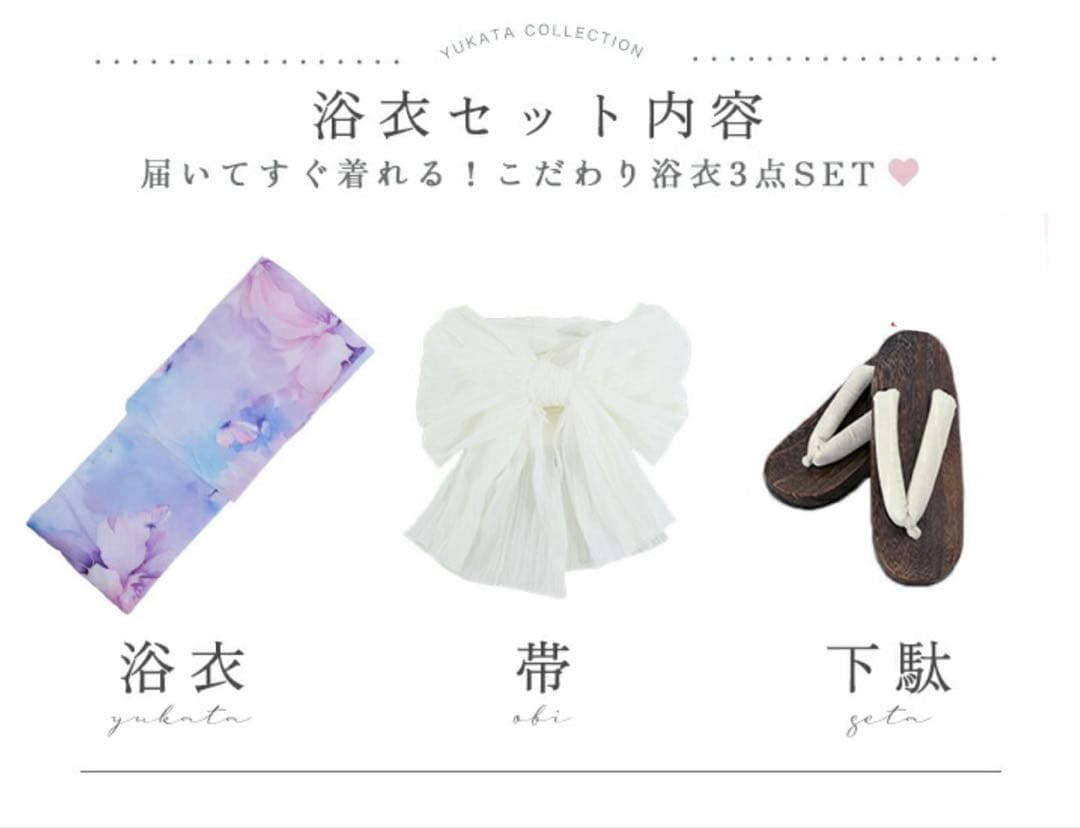 水彩フラワー柄浴衣