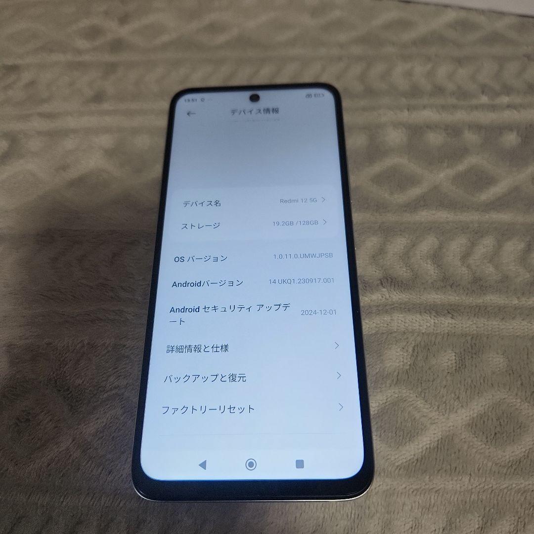 スマートフォン本体 Redmi 12.5G