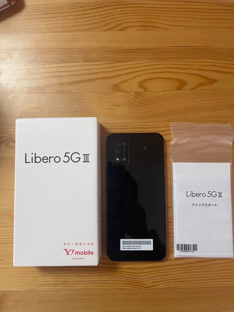 【新品未使用品】Libero 5G III ブラック 本体