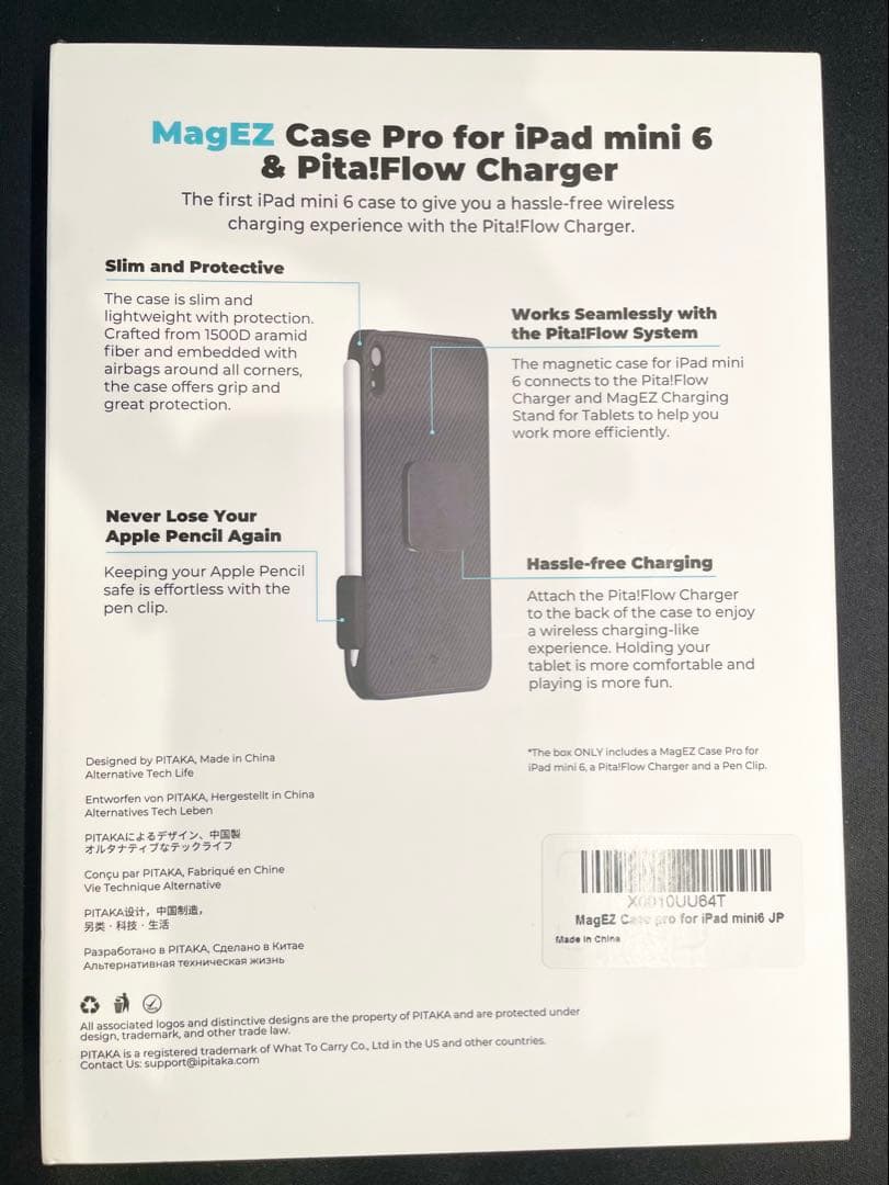 PITAKA MagEZ iPad mini 6 Case＆ Charger
