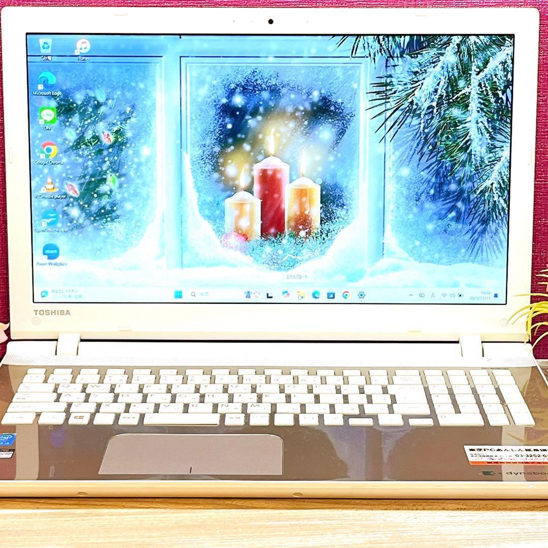 【美品】Win11✨Corei5✨メモリ8GB✨すぐ使えるノートパソコン✨カメラ