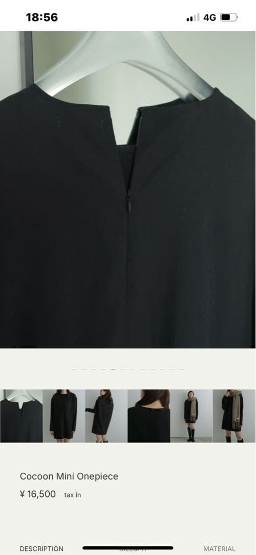 ワンピース anuke Cocoon Mini Onepiece